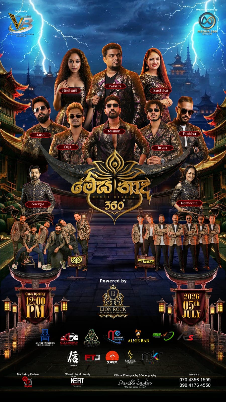 Megha Nadha — official main event poster